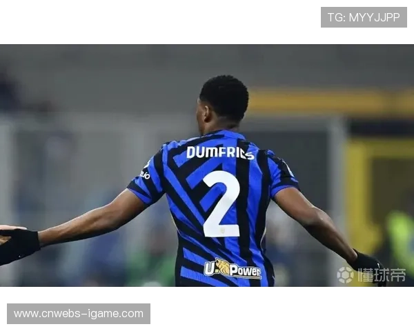 邓弗里斯碰撞后离场，国米右路人员告急