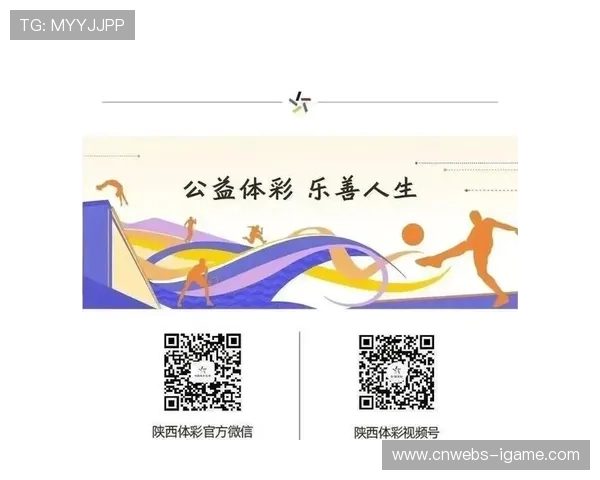 英超社区公益 Impact，社会价值量化