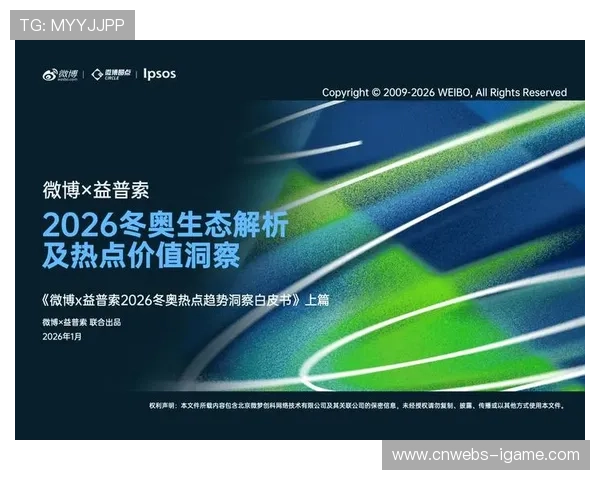 在数字化升级阶段内实时众筹转播试水 提升了观众群体的共创参与热度